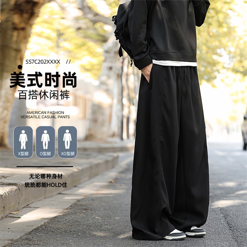 美式直筒休闲裤子男春季新款潮牌宽松垂感阔腿拖地长裤K02611-P45图片