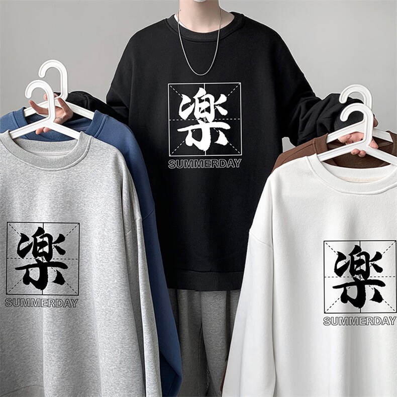 圆领卫衣男大码加厚加绒长袖t恤男S6197-P28加绒款-P33,男装卫衣,电商A040