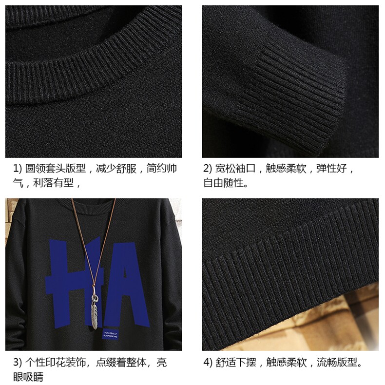 M67258-P45加绒款-P65控68圆领毛衣男大码针织衫男毛线衣砖墙,男装针织衫/毛衣,电商A040A