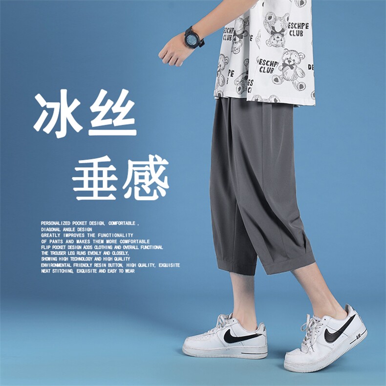 夏季2023新款休闲裤男潮牌裤子宽松薄款冰丝裤  2077-特批20图片
