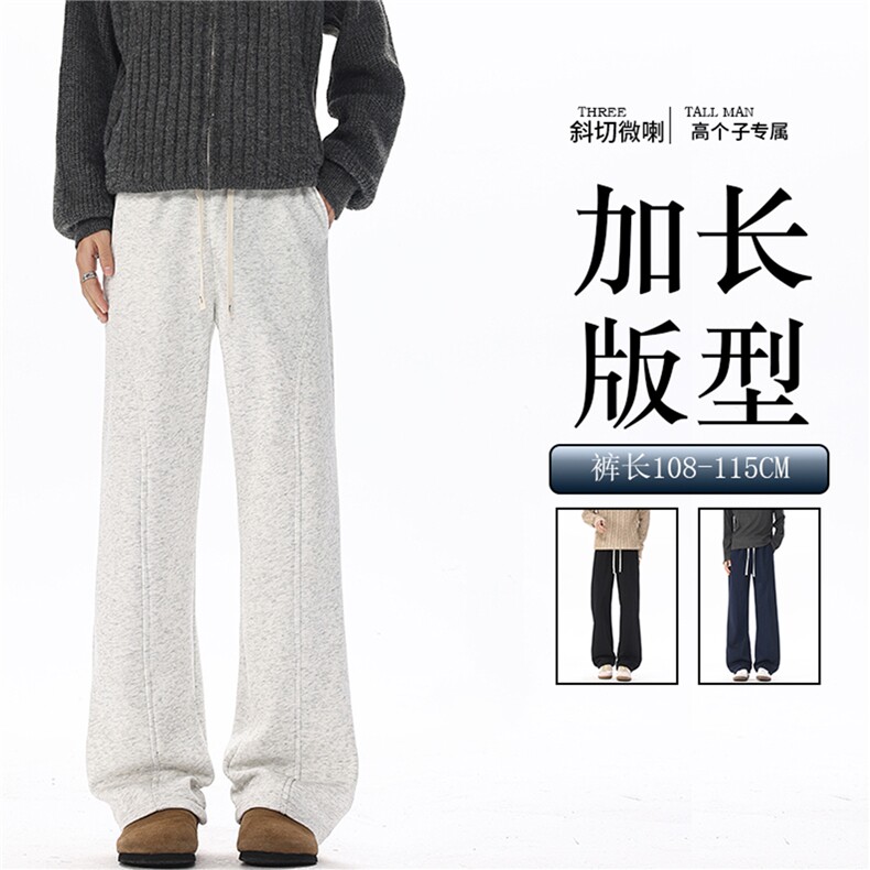 高个子斜切微喇卫裤男春秋季货号KZ088加长图片