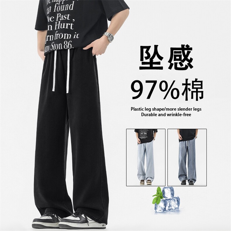 97%棉长裤直筒宽松拖地裤舒适休闲百搭X8230-TP：40：79,男装休闲裤,星座718