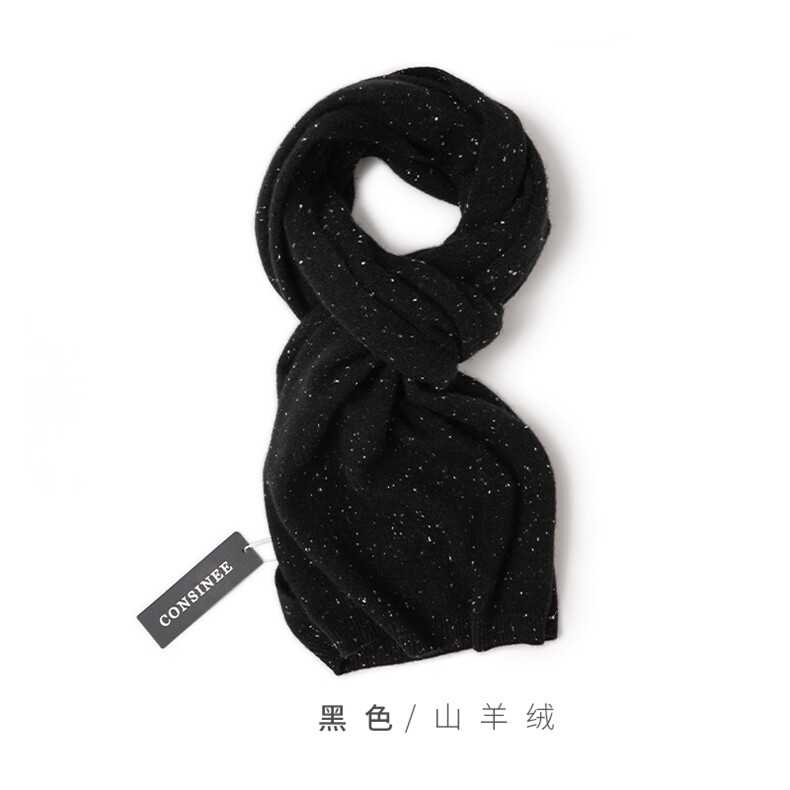 时尚百搭彩点纱羊绒围巾温暖舒适,饰品围巾,远腾羊绒