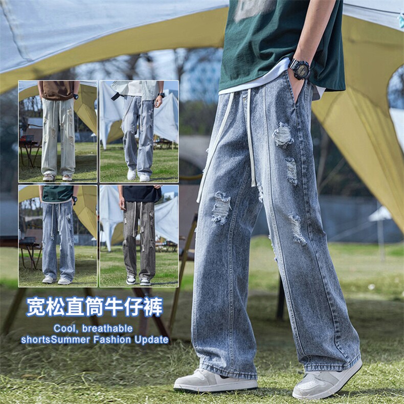 【现货】新款破洞牛仔裤宽松直筒复古抽绳港风百搭休闲水218-P40,男装牛仔裤,星座1006
