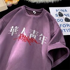 紫色