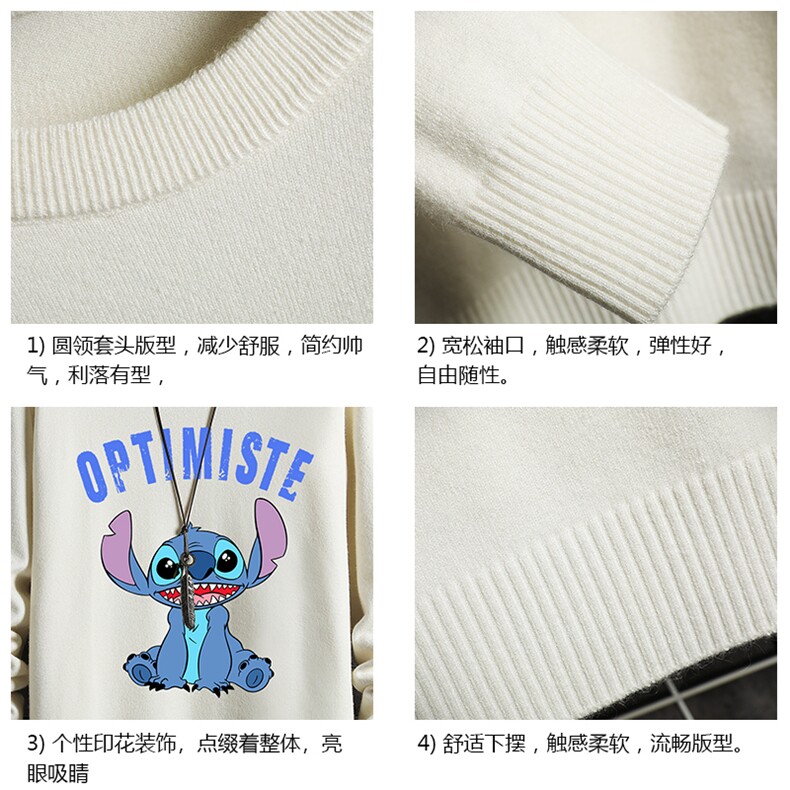 M67220-P45加绒款-P65圆领毛衣男大码针织衫男毛线衣线衫网格,男装针织衫/毛衣,电商A040A