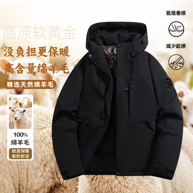 石墨烯棉衣加厚保暖冲锋外套男情侣登山服棉衣M6618-P75,男装棉衣,星座1403A