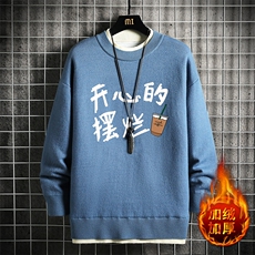 雾霾蓝加绒款