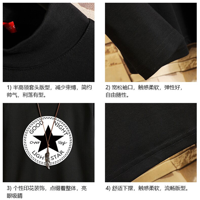 BT40008-P30半高领长袖t恤男大码内搭打底衫男卫衣男砖墙挂拍,男装T恤,电商A040A