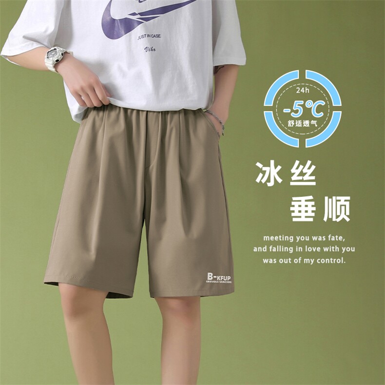 冰丝坠感潮流舒适透气薄款烫画印花休闲速干短裤DK507特批17,男装休闲裤,星座718-1