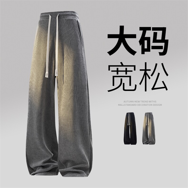 9258-P45大码 控69 秋季大码休闲裤子图片