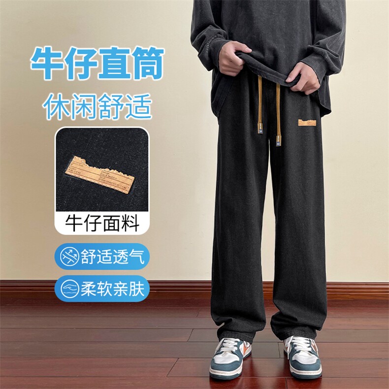 牛仔裤男直筒宽松裤子休闲阔腿裤潮流潮牌K825特批37,男装休闲裤,星座718-1