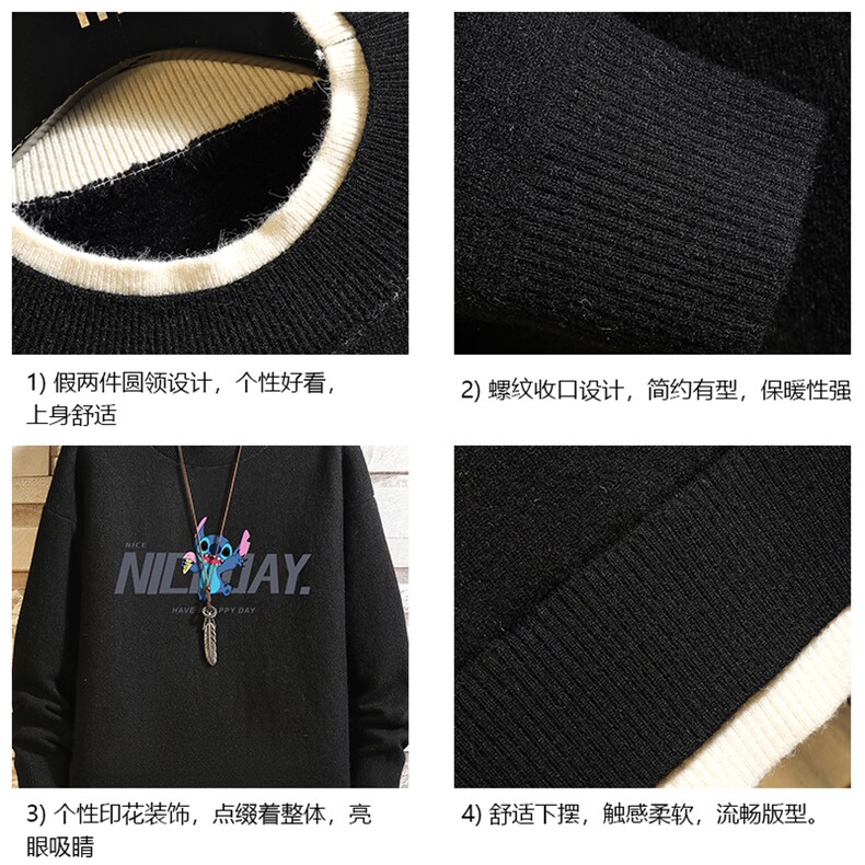 控78假两件毛衣男大码加绒针织衫男毛线衣M80173-P55加绒P70,男装针织衫/毛衣,电商A040A