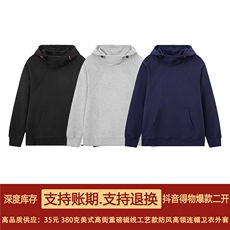 抖音得物高品质二开美式高街重磅辑明线防风高领连帽卫衣外套W82，男装卫衣，电商A486