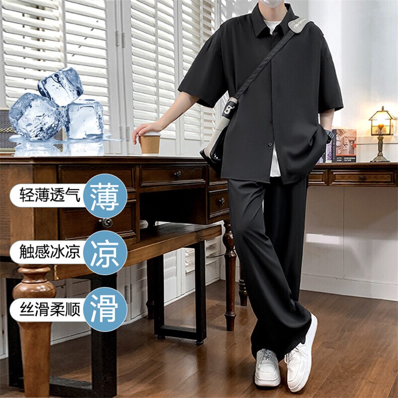 25冰丝男士帅气纯色百搭套装567-p65,男装休闲套装,星座1602（原101B）