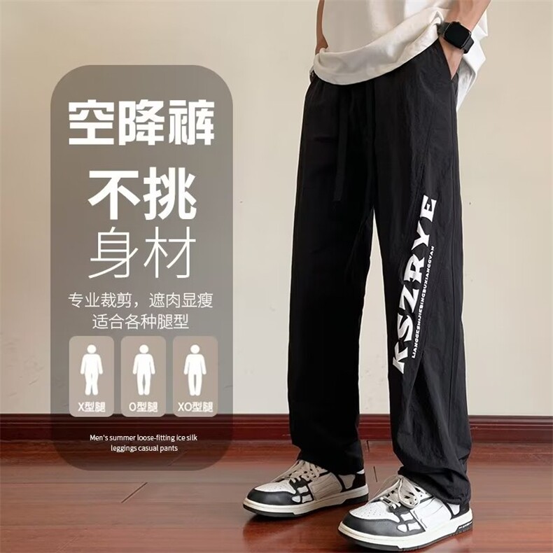 2024春男裤字母印花褶皱抽绳束脚冲锋裤大码M-5XL H862 P60图片