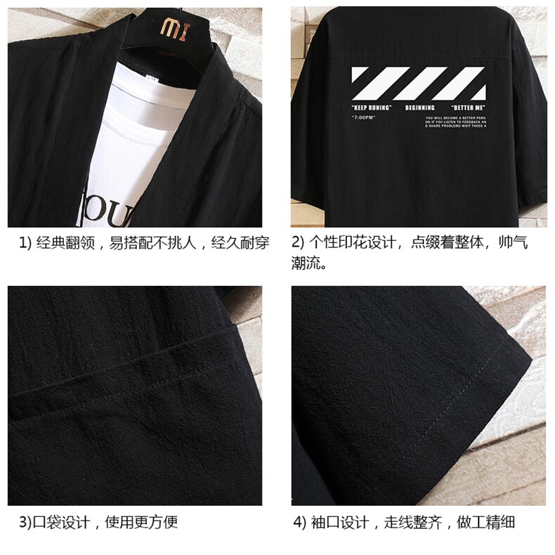 HF59128-P40风汉服男开衫外套七分袖道袍砖墙挂拍,男装民族服装,电商A040A