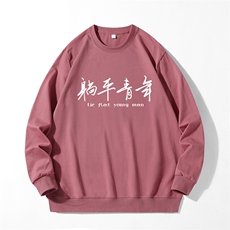 砖红
