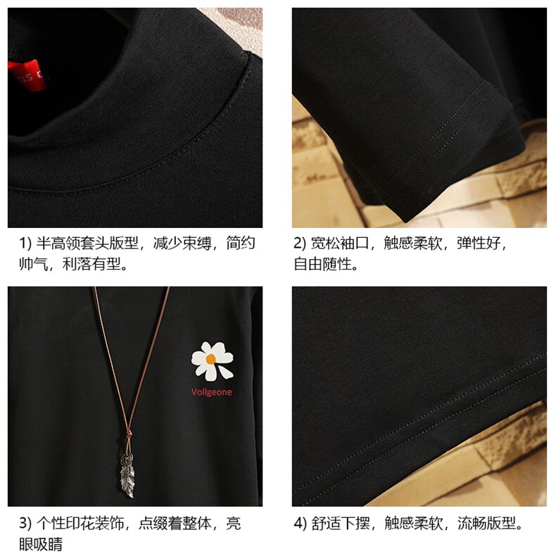 BT40059-P30半高领长袖t恤男大码内搭打底衫男卫衣男砖墙挂拍,男装T恤,电商A040A