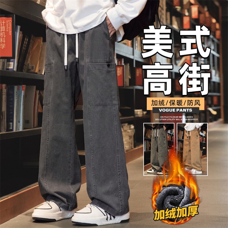 工装裤加厚男士秋冬季宽松直筒阔腿男生休闲裤Z2345-P50/加绒P58图片