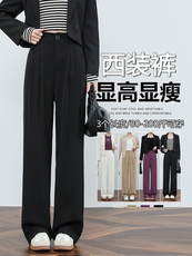 黑色阔腿休闲西装裤早秋款大码胖mm宽松显瘦梨型垂感直筒裤，女装休闲裤，云美莎专业女裤-全店现货