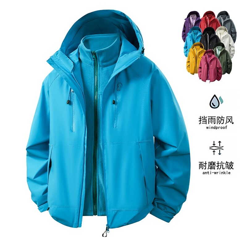 三合一直播品质2025秋季软壳户外休闲夹克冲锋衣外套2366A-93,男装夹克,星座1402-1