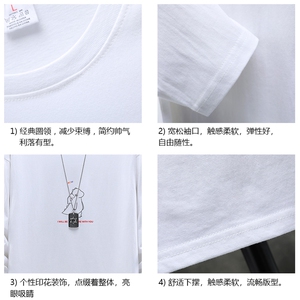 TX3140-P28 纯长袖t恤男大码圆领打底衫体恤 展架图片