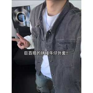 JK3050-p70-限价98 现货拼接港风大码肥仔牛仔外套ins宽松夹克图片