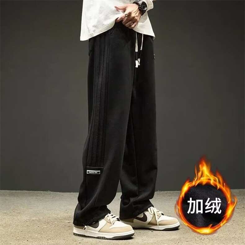 潮牌卫裤男日系拼接侧条纹垂感休闲裤子宽松抽绳束脚运动裤,男装休闲裤,星座218-1（原230）