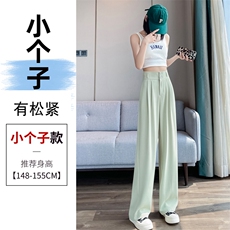 薄荷绿小个子