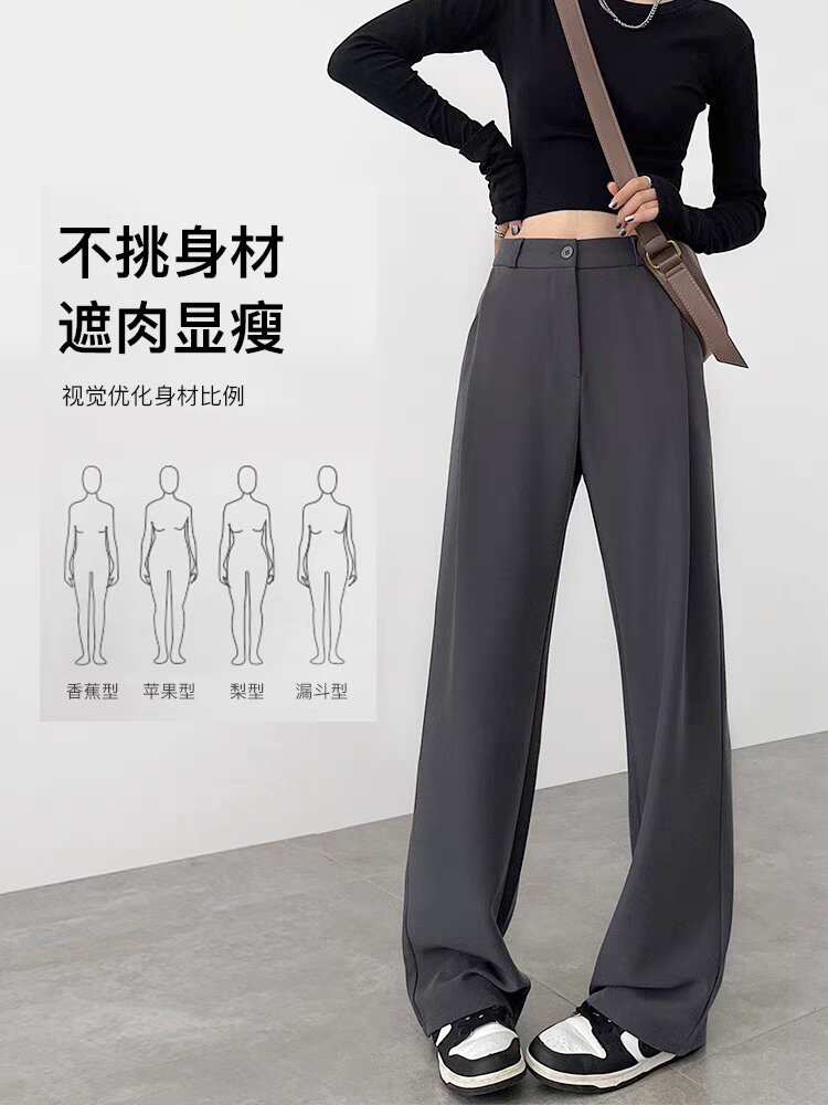 灰色西装阔腿裤女2025春季新款高级感高腰显瘦垂感休闲直筒拖地裤,女装休闲裤,泰合衣坊