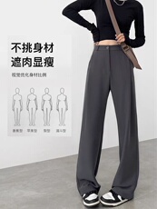 灰色西装阔腿裤女2025春季新款高级感高腰显瘦垂感休闲直筒拖地裤，女装休闲裤，泰合衣坊
