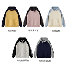 高品质！全棉重磅400克潮牌插肩三条杠撞色连帽卫衣RH112特p48，男装卫衣，星座610B-1