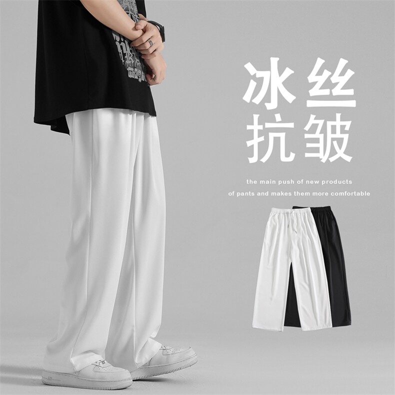 百搭休闲冰丝速干2022潮流运动风拖地长裤K908-P40,男装休闲裤,星座718-1