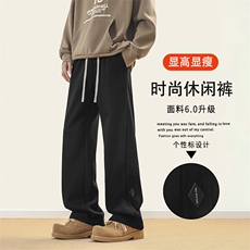 休闲裤男秋冬季潮牌宽松百搭直筒长运动阔腿卫裤X1692加绒特批49，男装休闲裤，星座718