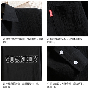 QC58229-P45 亚七分袖衬衫男大码五分袖衬衣男短袖 砖墙图片