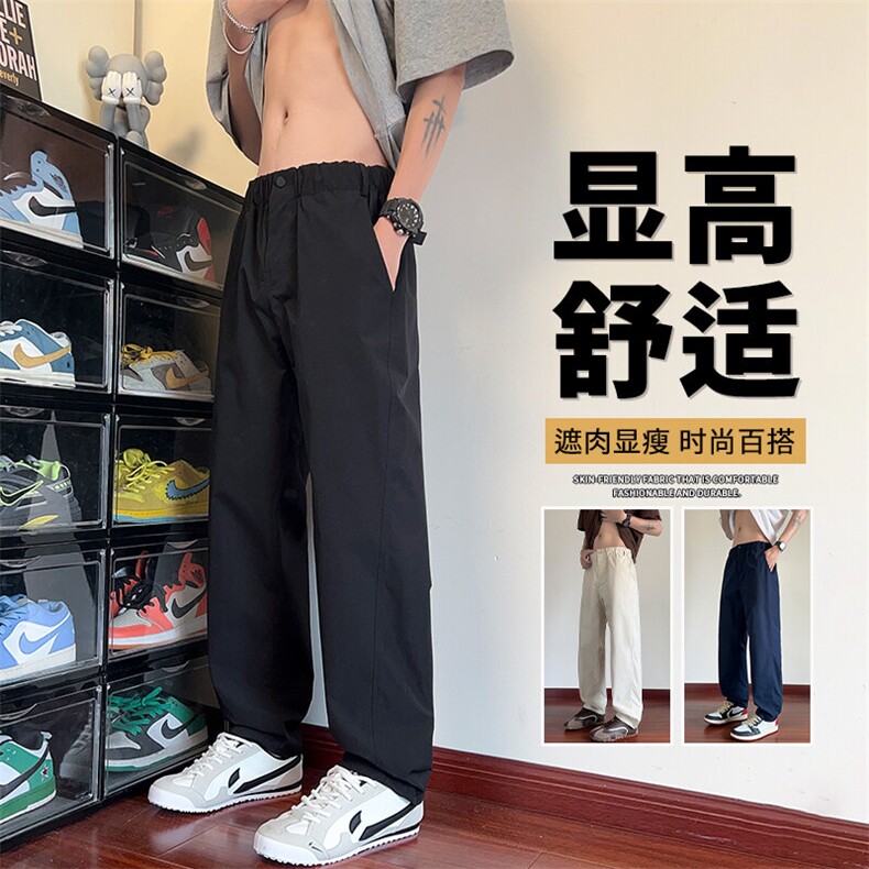 抖音品质春夏新品日系纯色休闲裤裤直筒裤A146-GY266特p38量大优,男装休闲裤,HDA146