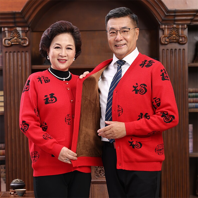 明星同款情侣羊毛衫男女开衫加厚衫提花针织外套喜庆中老年装,男装中老年男装,亚东羊绒制品