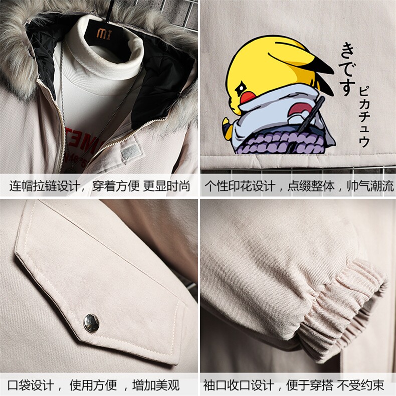 MM48036-P130冬季大毛领衣男士大码加厚袄男服网格挂拍,男装棉衣,电商A040A