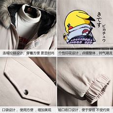 MM48036-P130冬季大毛领衣男士大码加厚袄男服网格挂拍，男装棉衣，电商A040A