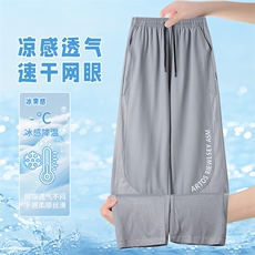 K211-P30淘系69.9夏季休闲裤，男装休闲裤，星座209