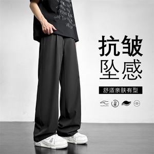 冰丝西装裤子男士夏季新款潮牌宽松休闲高级2270特批2548