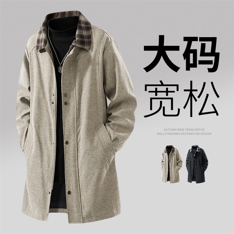 大码男士休闲夹克外套 8569-P80控169大码元图片