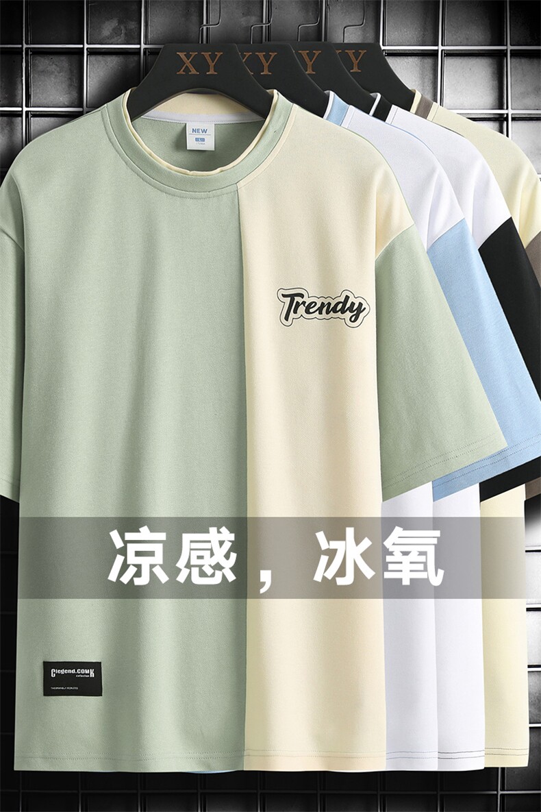 冰氧仿棉短袖网格挂拍体恤休闲百搭撞色拼接男上衣TC3155-P23控48,男装T恤,星座717