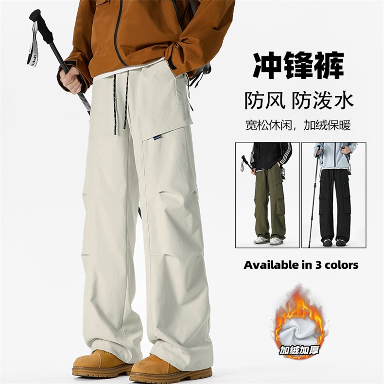 冬季褶皱冲锋裤男防泼水保暖大码拖地裤K1934J加绒-特P35控58,男装棉衣,电商A001