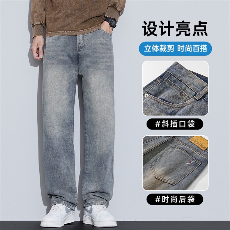 怀旧直筒牛仔裤男秋季新款小众设计感显瘦复古阔腿裤9002#-P55图片