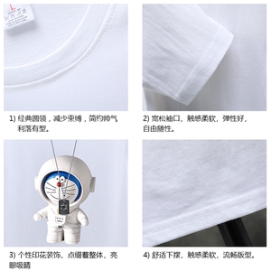 TX3233-P25 纯长袖t恤男大码圆领打底衫体恤 展架图片