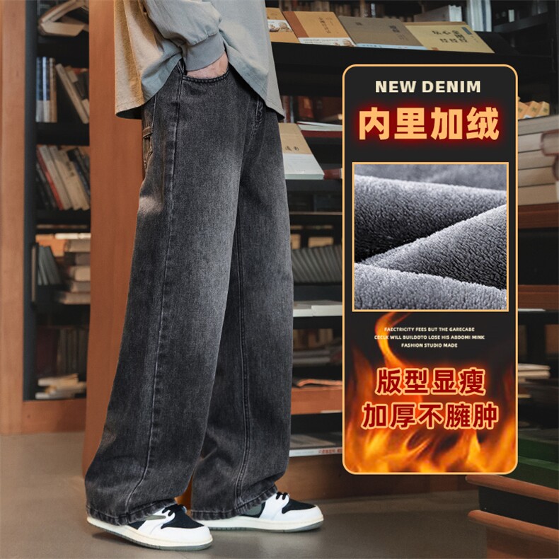 复古牛仔裤男2025新款宽松直筒潮牌百搭阔腿裤Z9842-P45/加绒P55,男装牛仔裤,星座509