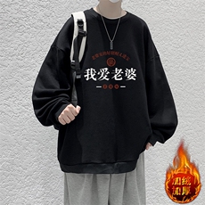 活性黑加绒款
