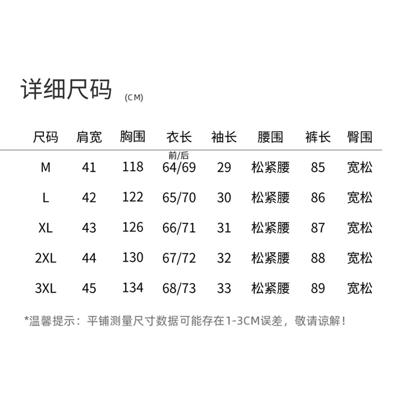 时尚翻领天丝棉麻短袖衬衫女2025夏新款宽松显瘦洋气印花衬衣小衫,女装套装/套裙,魅影